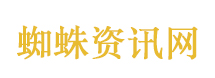 伊朗总统：已做好准备达成公平协议